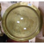 A brass dish with chased sunflower decoration