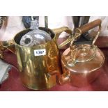 A quantity of assorted metalware including Victorian copper kettle, chestnut roasters, large brass