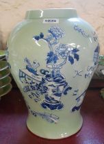 A large Chinese porcelain vase with molded decoration, depicting a flower vase and scholarly objects