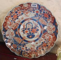 A large Japanese Imari charger with lobed rim and typical painted decoration