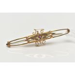 A LATE 19TH CENTURY GOLD BROOCH, a navette shaped centre positioned upon an open work oval brooch,
