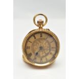 AN 18CT GOLD OPEN FACE POCKET WATCH, hand wound movement, floral dial, Roman numerals, yellow gold