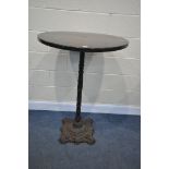 A HEAVY VICTORIAN CAST IRON POSEUR PUB TABLE, with a mahogany top, with a circular plaque, inscribed