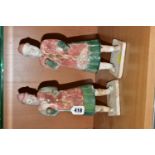 TWO CHINESE TERRACOTTA TOMB FIGURES, green and red uniforms, each face is painted white with