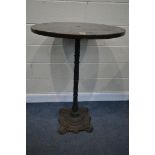 A HEAVY VICTORIAN CAST IRON POSEUR PUB TABLE, with a mahogany top, with a circular plaque, inscribed
