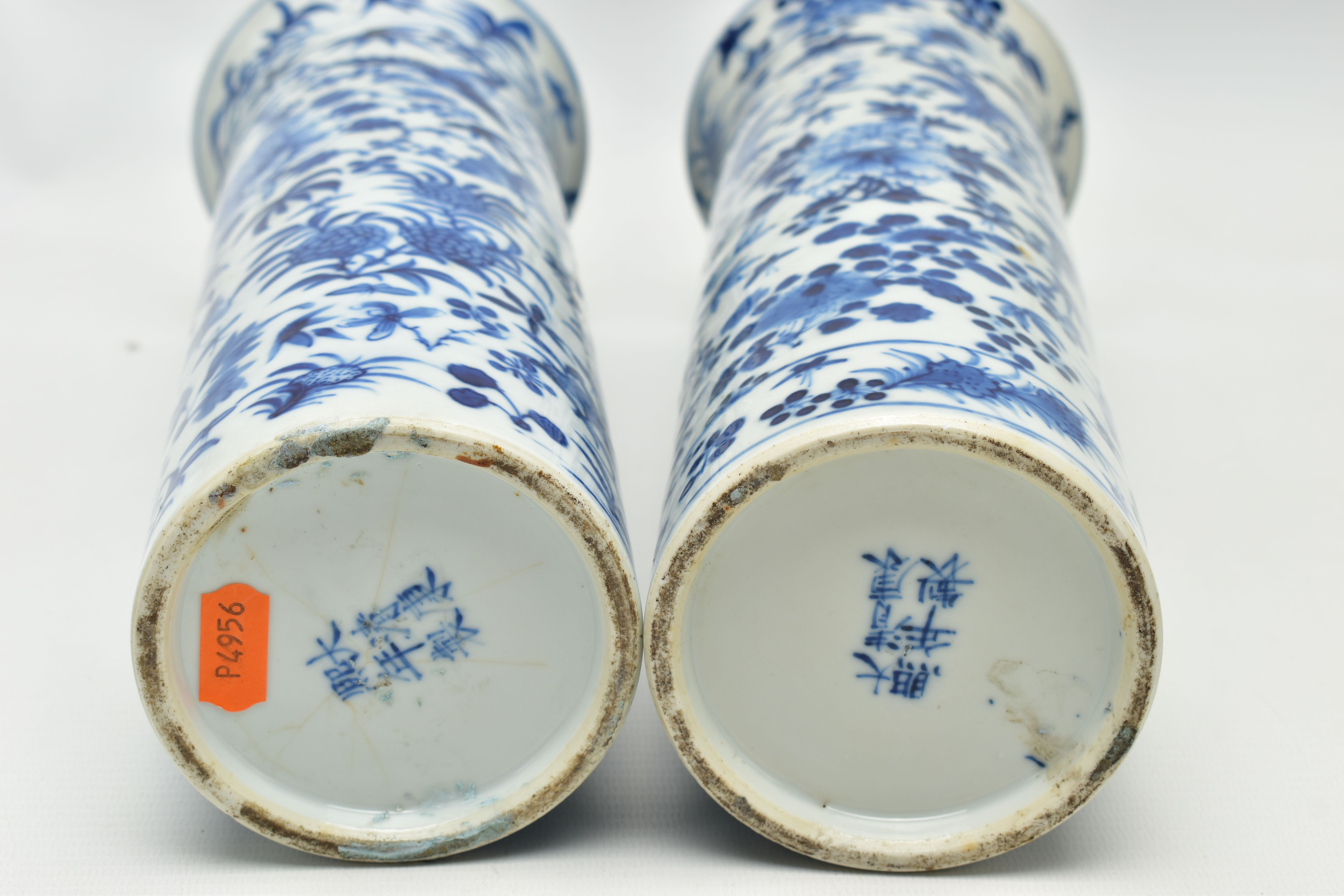 FIVE PIECES OF 19TH CENTURY CHINESE PORCELAIN, comprising two crackle glaze baluster vases, - Image 6 of 17