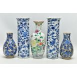 FIVE PIECES OF 19TH CENTURY CHINESE PORCELAIN, comprising two crackle glaze baluster vases,