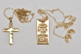 TWO PENDANT NECKLACES, the first a polished rectangular pendant with engraved Chinese symbols,