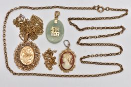 A SELECTION OF JEWELLERY, to include a 9ct gold locket with chain, locket hallmarked 9ct gold London