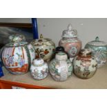 EIGHT ORIENTAL GINGER JARS AND COVERED VASES, to include a famille rose ginger jar, two Satsuma