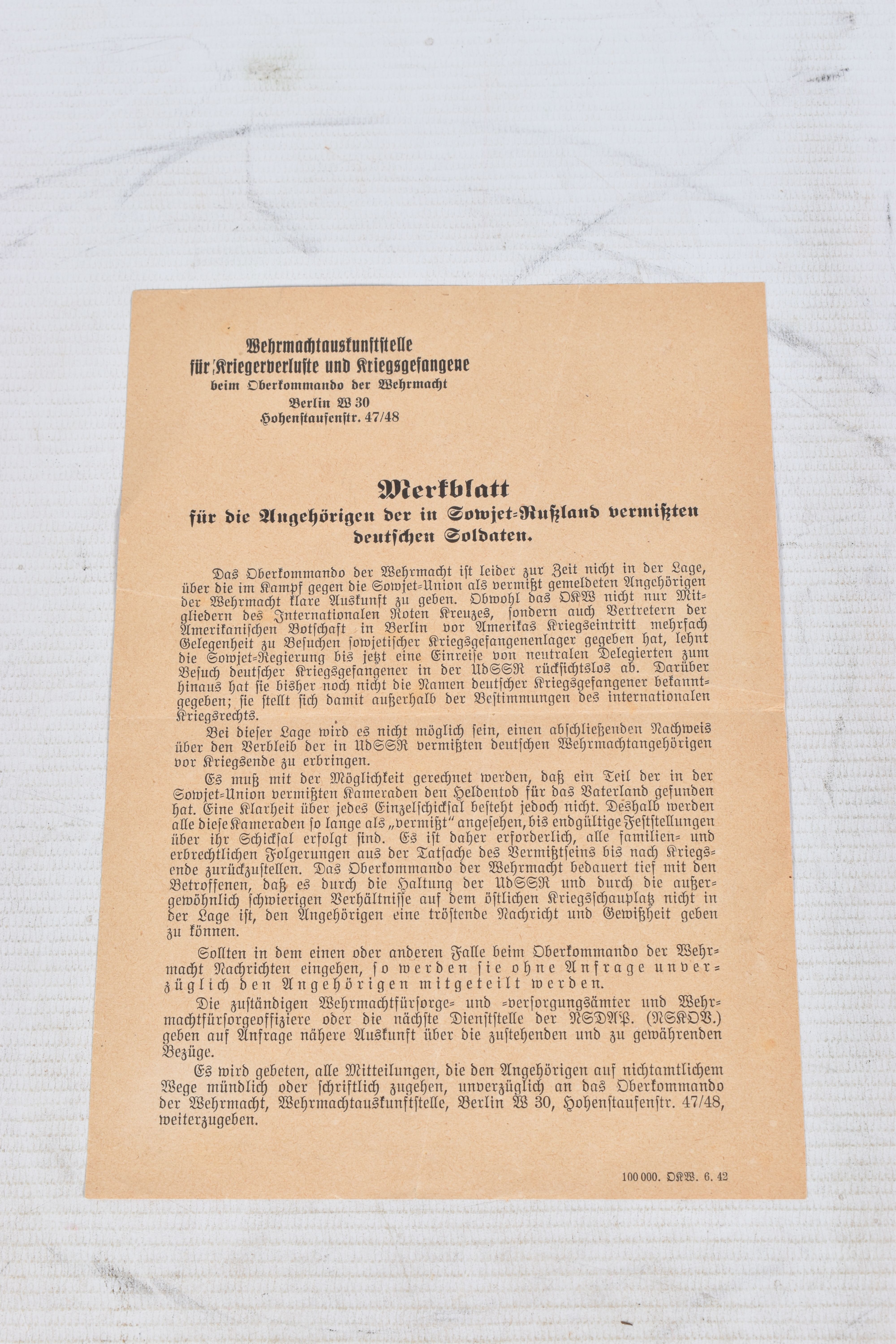 PAPERS RELATING TO ERICH BENZ, CORPORAL IN THE REICH ARMY, to include an award for Protective Wall - Image 5 of 7