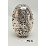 A 999 GREEK ORTHODOX JESUS TREE OF LIFE ORNAMENT, of an egg form, approximate height 110mm,