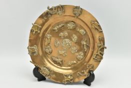 A LATE 19TH CENTURY BRASS PLATTER APPLIED WITH CAST BRASS REPTILES, INSECTS, ANIMALS AND FIGURES,