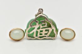 A PAIR OF YELLOW METAL JADE EARRINGS AND A PENDANT, oval jade cabochon earrings, each collet set