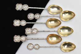 SIX EARLY 20TH CENTURY ORIENTAL SPOONS, five Chinese spoons, stamped 'Wing Nam & Co', the sixth