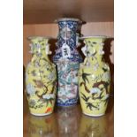 A PAIR OF LATE 19TH / EARLY 20TH CENTURY CHINESE PORCELAIN DAYAZHAI TYPE VASES, of baluster form