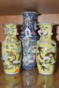 A PAIR OF LATE 19TH / EARLY 20TH CENTURY CHINESE PORCELAIN DAYAZHAI TYPE VASES, of baluster form
