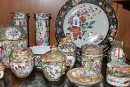 A GROUP OF 19TH AND 20TH CENTURY CHINESE CANTON FAMILLE ROSE PORCELAIN, ETC, comprising two