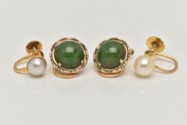 A SMALL ASSORTMENT OF EARRINGS, to include a pair of yellow metal and nephrite jade clip on