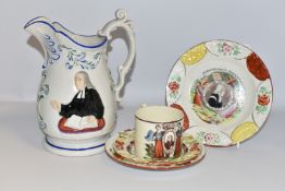 FIVE PIECES OF EARLY TO MID 19TH CENTURY WESLEY INTEREST POLYCHROME POTTERY, comprising a late