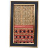 A framed section of hand-woven cotton fabric from a sarong, Timor, 57cm x 30cm; together with a