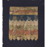 A Chinese silk temple hanging, 17th/18th century, formed of various brocaded fragments of tassel