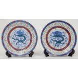 A pair of Chinese doucai 'dragon' dishes, Republic period, apocryphal Guangxu Guanyao four charac...