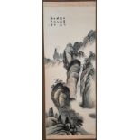 Four Japanese landscape paintings, 20th century, comprising: a painting depicting Mount Huang, si...