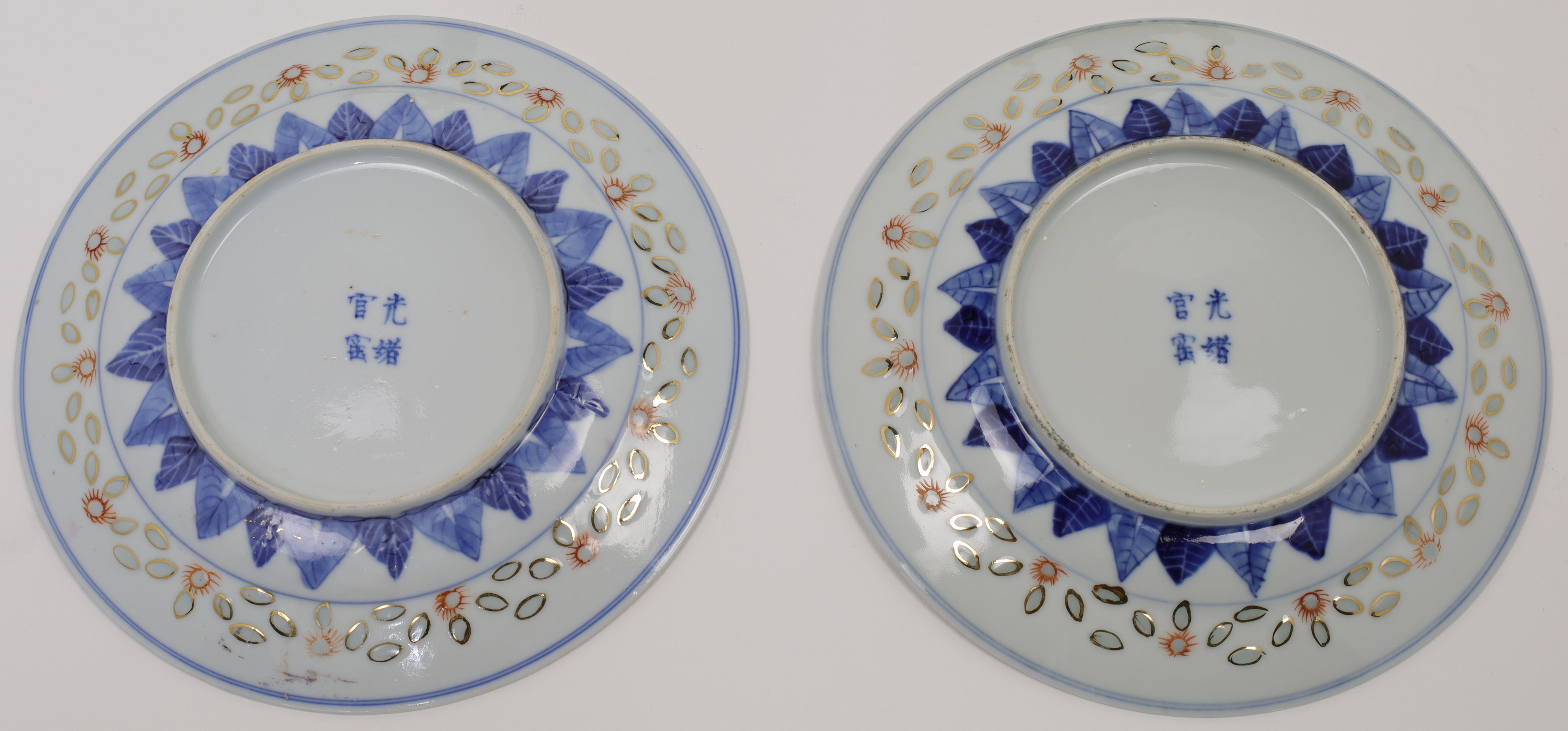 A pair of Chinese doucai 'dragon' dishes, Republic period, apocryphal Guangxu Guanyao four charac... - Image 2 of 2