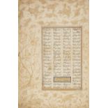 To be Sold without Reserve A Safavid illuminated folio from a Shahnameh, circa 1600, Persian man...