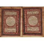 A rare example of an Ethiopian Qur’an, Harar, Ethiopia, 18th-century, Arabic manuscript on paper,...