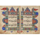 Juz 21 of a Chinese Qur'an, China, 19th century, Arabic manuscript on paper,  57ff. with 5ll. of ...