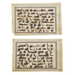 Two small double-sided Kufic folios, Near East or Andalusia, 12th century, Arabic manuscript on v...