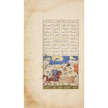 An illustrated leaf from a manuscript of Nizami's Khamsa, Bahram Gur pins a lion to a wild ass, P...