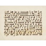 A Kufic Qur’an folio, Near East or North Africa, 9th century, Arabic manuscript on vellum, Surah ...