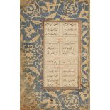 Five folios from the anthology of poetry with extracts from Khosrow and Shirin or Layla and Majnu...