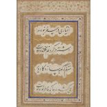 Two framed Persian nastaliq calligraphy panels, Iran, 16th century, ink and opaque pigments heigh...