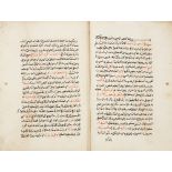 Muhammad Ibn Ahmad Al-Shirbini, Egypt, 17th century, Al-Siraj Al-Munir, Vol. 2 of a Qur'an commen...