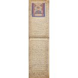 A manual of talismans and effective prayers, dated 17 Rabi’ I 1243 AH (8 October 1827AD), copied ...