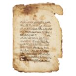 A Hebrew bifolio, Near East, 19th century or earlier, Hebrew on vellum, with 13ll. of sepia scrip...