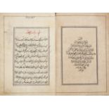 A Qajar prayer book, Qur’an excerpt (6:72-101), copied by Ibn Muhammad ‘Ali 1313 AH (1895-96AD), ...