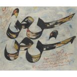 Ali Omar Ermes (Libyan, 1945-2021) Letters Seen, Sheen, Ssad and Dhadh: Rhythm of the Four Sides...