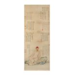 Cao Yong (18th century) A Chinese ink and colour on paper painting mounted in the form of a hang...