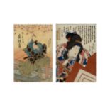 Utagawa Kunisada II (1823 – 1880) and an unknown artist Edo period, 19th century Two wood block...