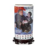 A Chinese commemorative 'return of Hong Kong' vase Circa1997 Decorated with a photograph of Den...