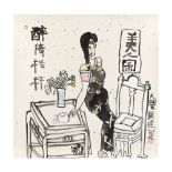 Zhu Xinjian (1953-2014) Portrait of a Beauty Ink and colour on gold freckled paper Inscribed a...
