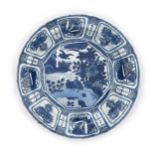 A Chinese blue and white 'Kraak' plate Ming dynasty, Wanli period Rising from a short tapered f...