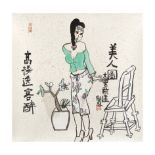 Zhu Xinjian (1953-2014) Portrait of a Beauty Ink and colour on gold freckled paper Inscribed a...