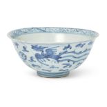 A Chinese blue and white 'lotus and phoenix' bowl Ming dynasty, Ming four-character mark Painte...