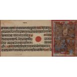 A Jain manuscript folio, Gujerat, India, 18th-19th century, opaque pigments on wasli heightened w...